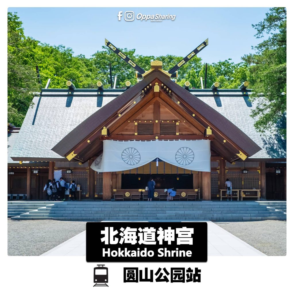 【北海道神宮】Hokkaido Shrine